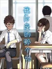 悬疑公寓-韩漫推荐